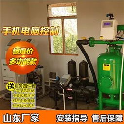 北京智能施肥机厂家顺义设施蔬菜水肥一体化滴灌设备助力高效灌溉