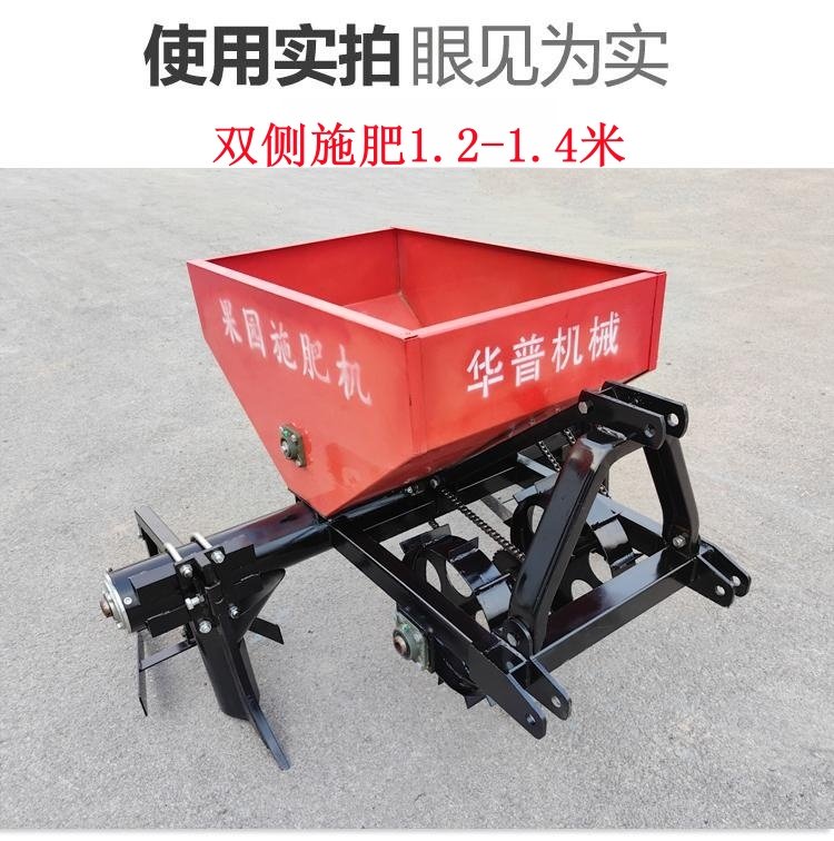 佰晟农业机械 果园施肥的精准利器——单侧果园施肥机详解